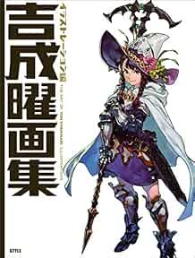Yoshinari you art - you, book