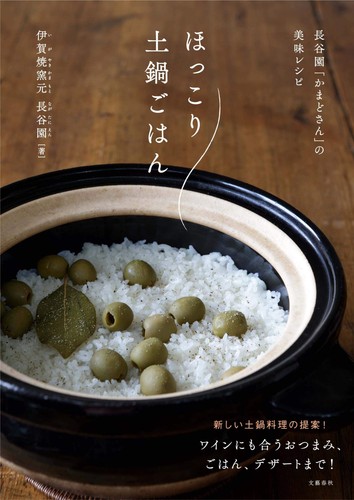 Delicious recipes with - delicious,