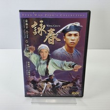 Wing Chun DVD Yuen Woo Ping