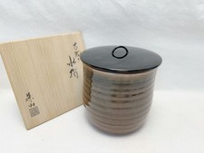 Vaso d'acqua Kato Tozan Old