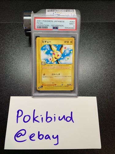 Psa pichu 1st edition 2001 - psa, 9