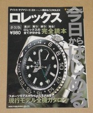 Rolex mechanical watches - rolex,