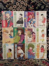 Maison Ikkoku 1-12 - Rumiko