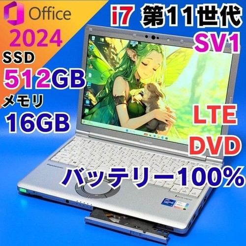 Panasonic let note sv1sfk - note, cf-sv1sfk