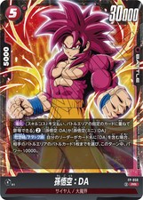 Dragon Ball Fusion World Card Son Goku: DA FP - 050 PR Promo JAP PREORDER