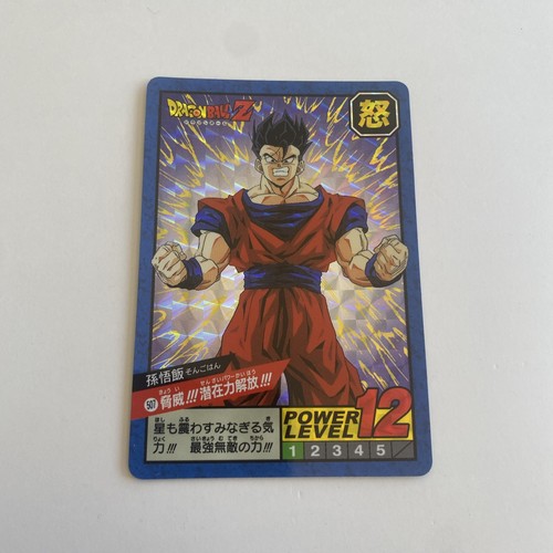 Carte dragon ball super - ball,