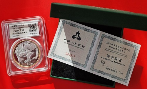 2005 cina 元 yuan panda - 10,