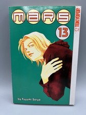 Mars Book 13 Fuyumi Soryo