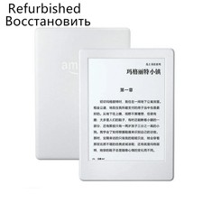 Kindle 8° Usato Ebook E Book