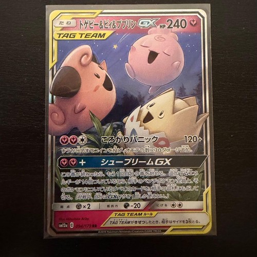 Con tracciamento pokemon - con,