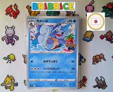 Carte pokemon Carabaffe