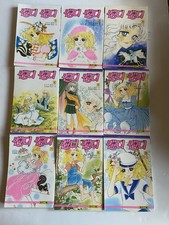 Vintage Candy CANDY 1 - 9 set
