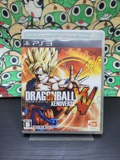 Dragon ball xenoverse - ball, 🕹️