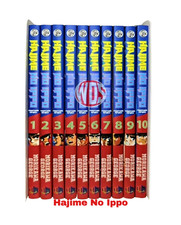 Hajime ippo manga versione - no,