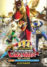 DVD No.1 Sentai Gozyuger TV