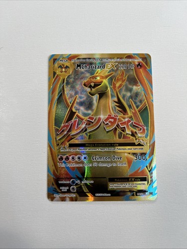 Charizard - , art)