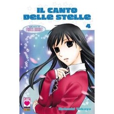 NATSUKI TAKAYA  IL CANTO DELLE