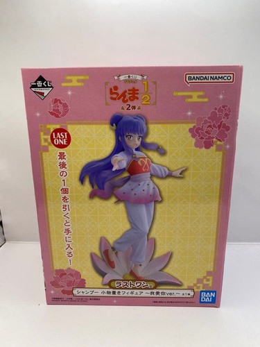 Ichiban kuji banpresto - ichiban,