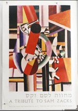 SAM ZACKS OMAGGIO 1977 RARO