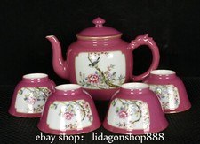 Set tazza da tè 8,8"