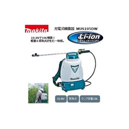Makita spruzzatore - makita,