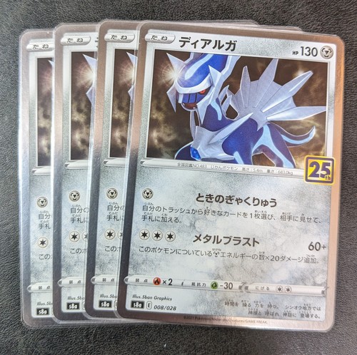 Saldi gioco di - 4x,