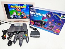 Nintendo 64 Console Boxed 495