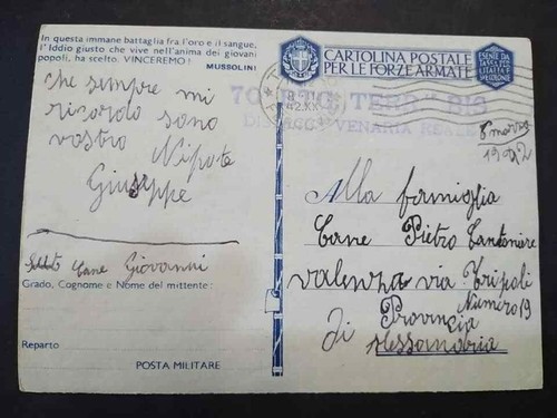 Timbro ww2 posta - posta, 70°