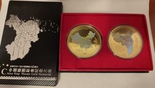 Chinese commemorative coins - commemorative,