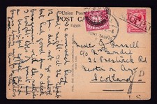 Spedizione marittima Egitto a