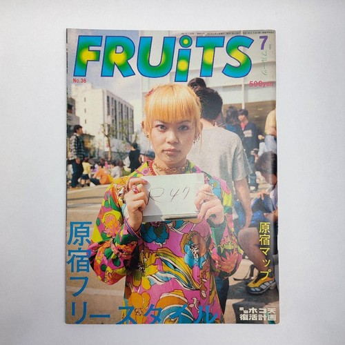 Fruits 2000 july 36 - fruits, no.36