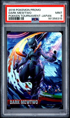 2016 pokemon promo pokken - 2016,