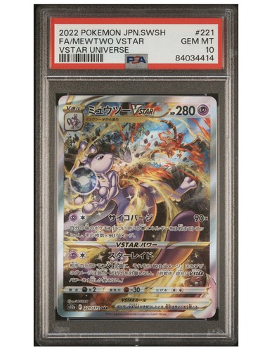 Mewtwo vstar pokemon 221 - vstar, 221/172