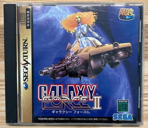 Galaxy force sega - galaxy,