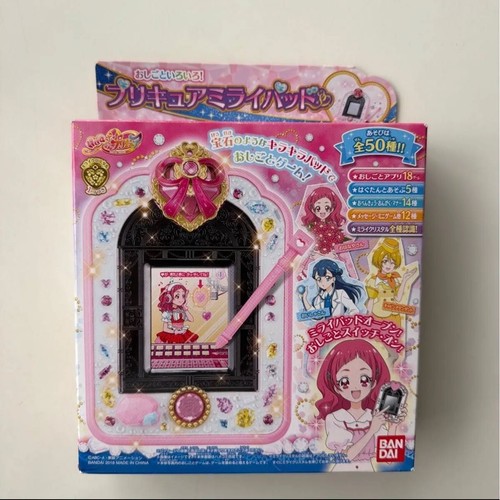 Hugtto precura vari - hugtto!,