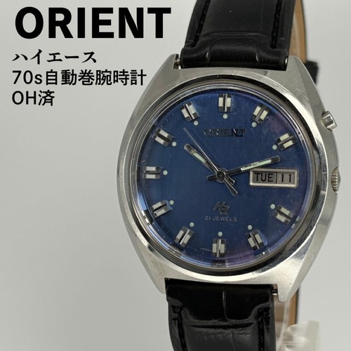 Cinturino orologio automatico