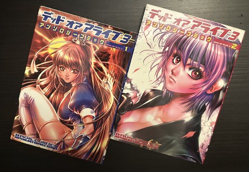 Dead alive manga - dead, 3