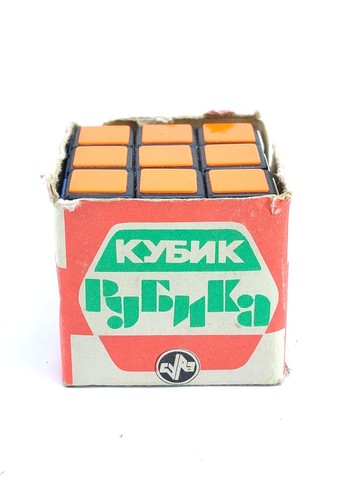 Puzzle vintage cubo - , di