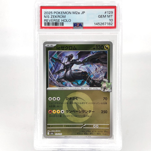 Psa carte pokemon zekrom - 10,