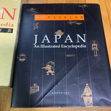 Japan: An Illustrated