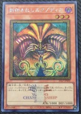 Yugioh Exodia il Proibito