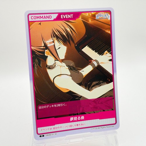 Carta yuki subarashiki hibi - carta,