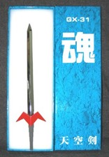 Spada in Metallo Per Bandai