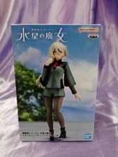 Premio banpresto mercury - banpresto,