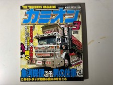 Camion 2007