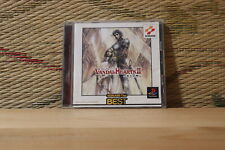 Vandal Hearts 2 Gate of Heaven