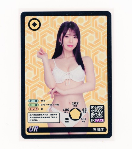 Ishikawa mio - c【ishikawa, mio/