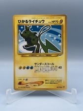 2001 POKEMON JPN NEO 4 #26