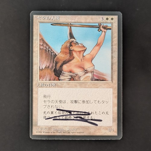 Mtg angelo serra - mtg, \\>>