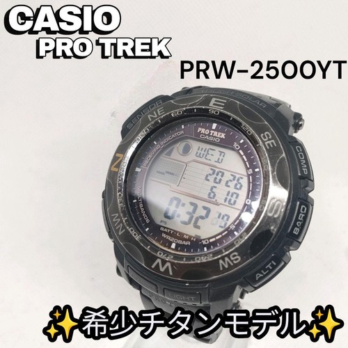 Orologio casio pro - orologio, trek